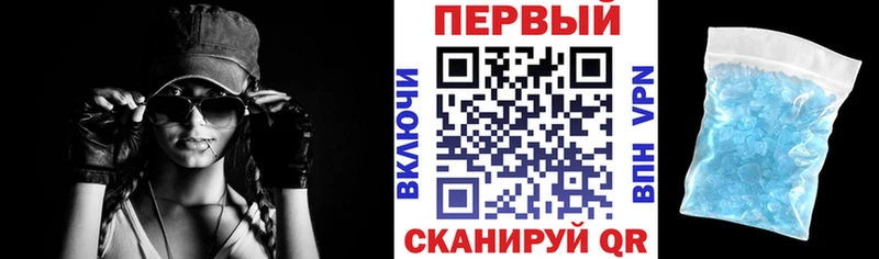 как найти закладки  Таштагол  Амфетамин 97% 
