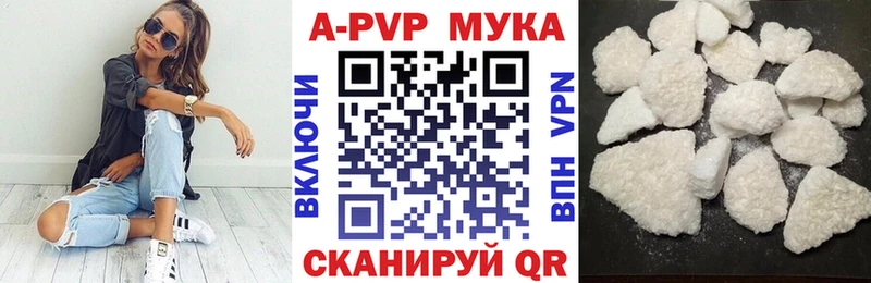 хочу наркоту  Таштагол  A PVP СК 