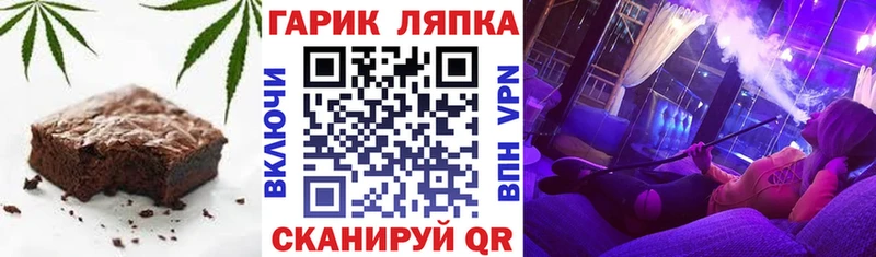 Печенье с ТГК марихуана  магазин  наркотиков  Таштагол 