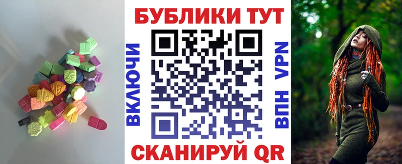 Экстази DUBAI  Таштагол 