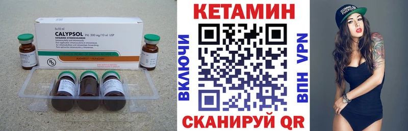 КЕТАМИН ketamine  Таштагол 