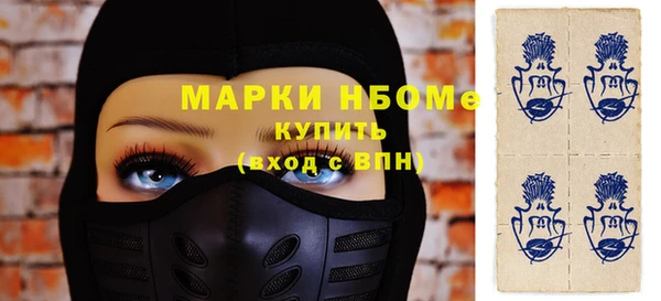 альфа пвп VHQ Абаза
