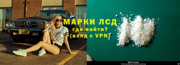ГАЛЛЮЦИНОГЕННЫЕ ГРИБЫ Абинск