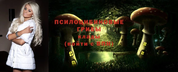 альфа пвп VHQ Абаза