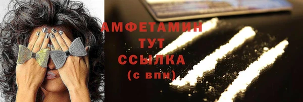 кокаин перу Абдулино