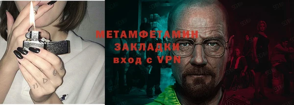 альфа пвп VHQ Абаза
