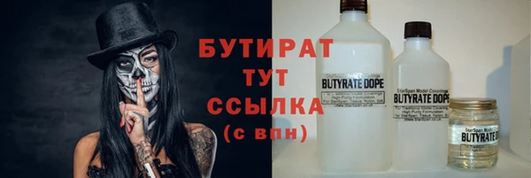 альфа пвп VHQ Абаза