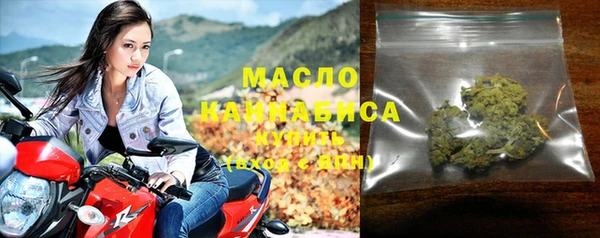 ГАЛЛЮЦИНОГЕННЫЕ ГРИБЫ Абинск