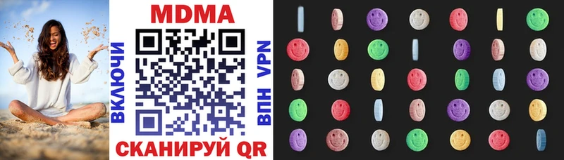 MDMA молли  kraken ссылки  Таштагол 