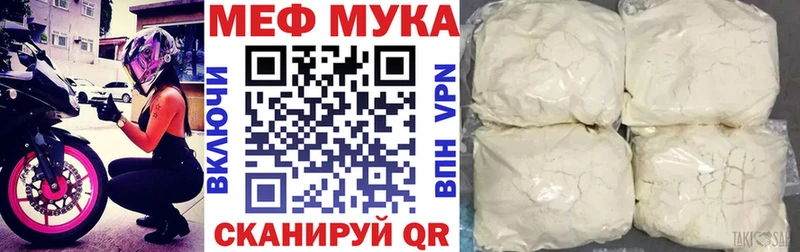 MEGA зеркало  Таштагол  Мефедрон мука  наркошоп 