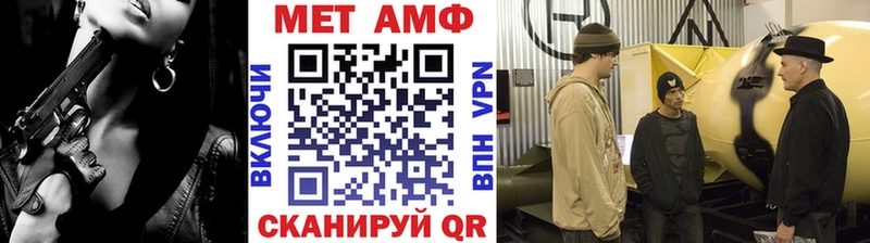 Метамфетамин мет  Таштагол 