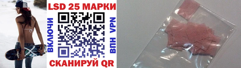 Наркотические марки 1,5мг  Таштагол 