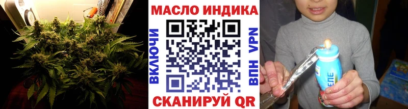 ТГК THC oil  Таштагол 